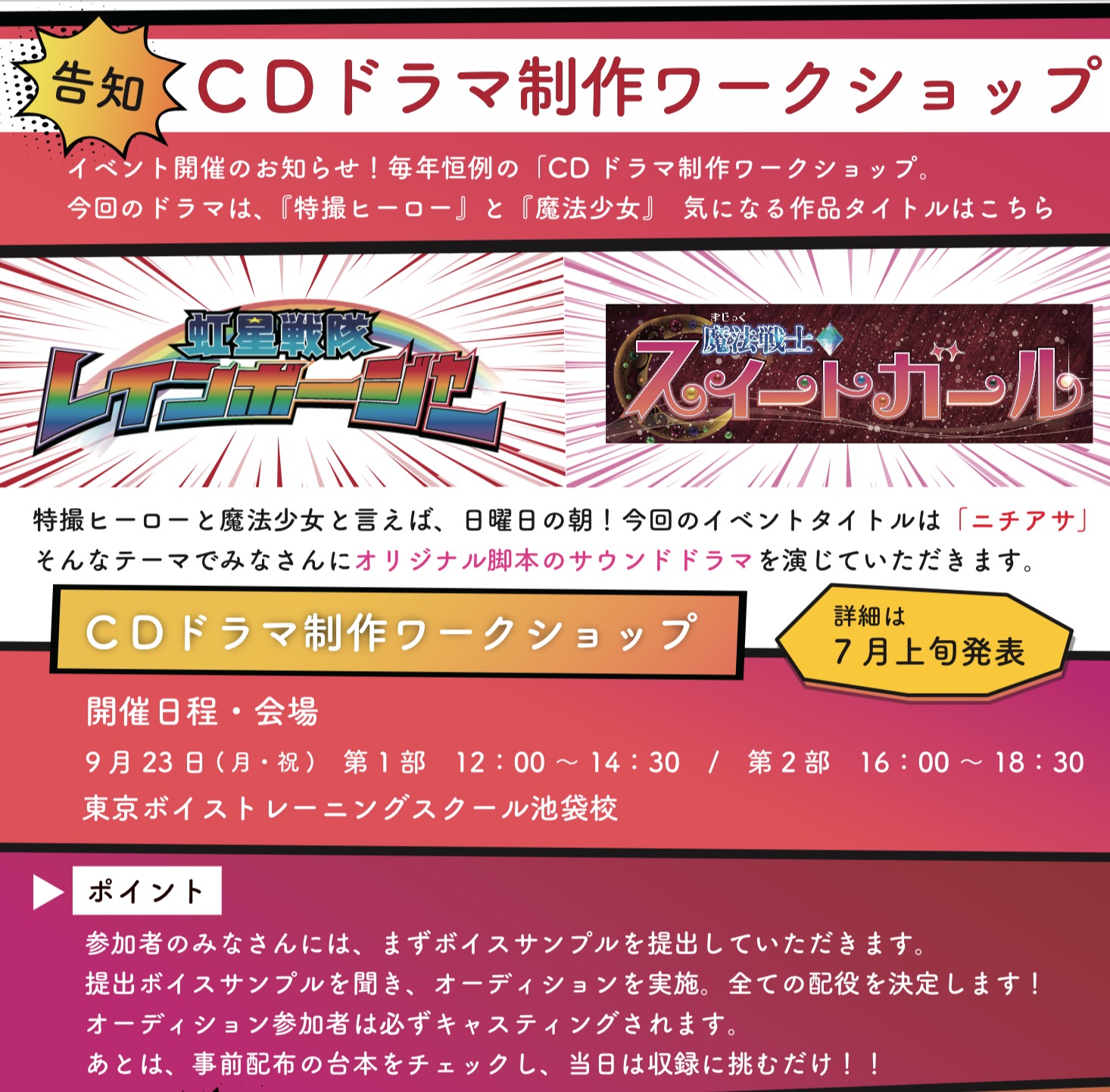 ボイス トレーニング オファー cd