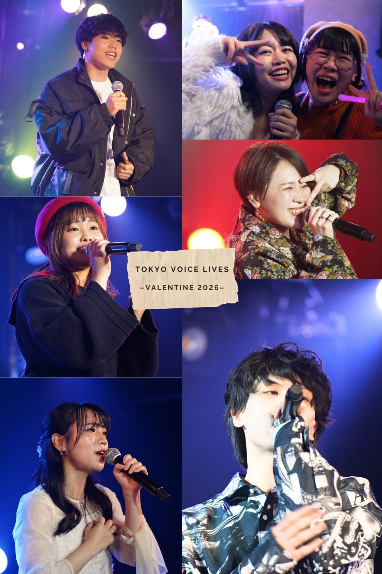 2026.2ライブレポ用画像１