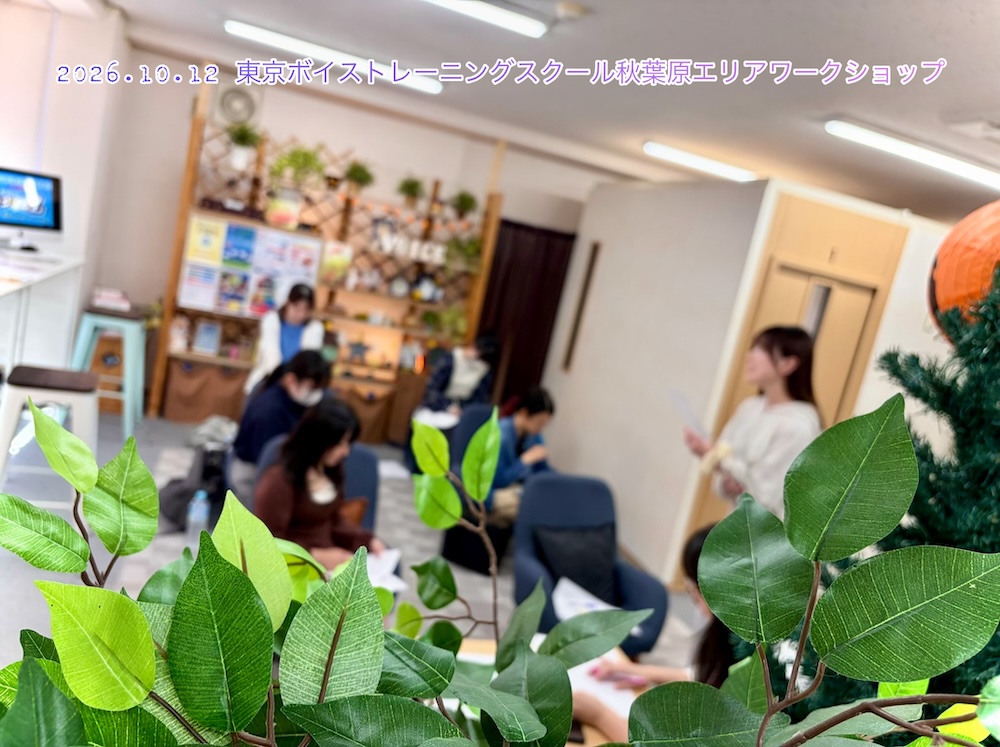 WS・養成所対策ワークショップの様子